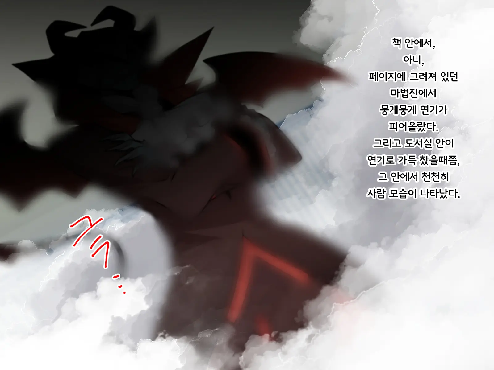 Noroi De Nyotaika Shita Megane De Noppona Ore Ga Namaiki Kouhai To H Suru Koto Ni Natta Koto No Tenmatsu | 저주로 여체화해버린 안경에 키다리인 내가 건방진 후배와 H 해버리게 된 사건의 전말